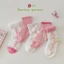 GC1 Trẻ Em Hoa Tất Cotton Thoáng Khí Cho Bé Tất Trẻ Em Ngọt Ngào Lưới Ngắn 1-12 Tuổi Phong Cách Nhật Bản GC1