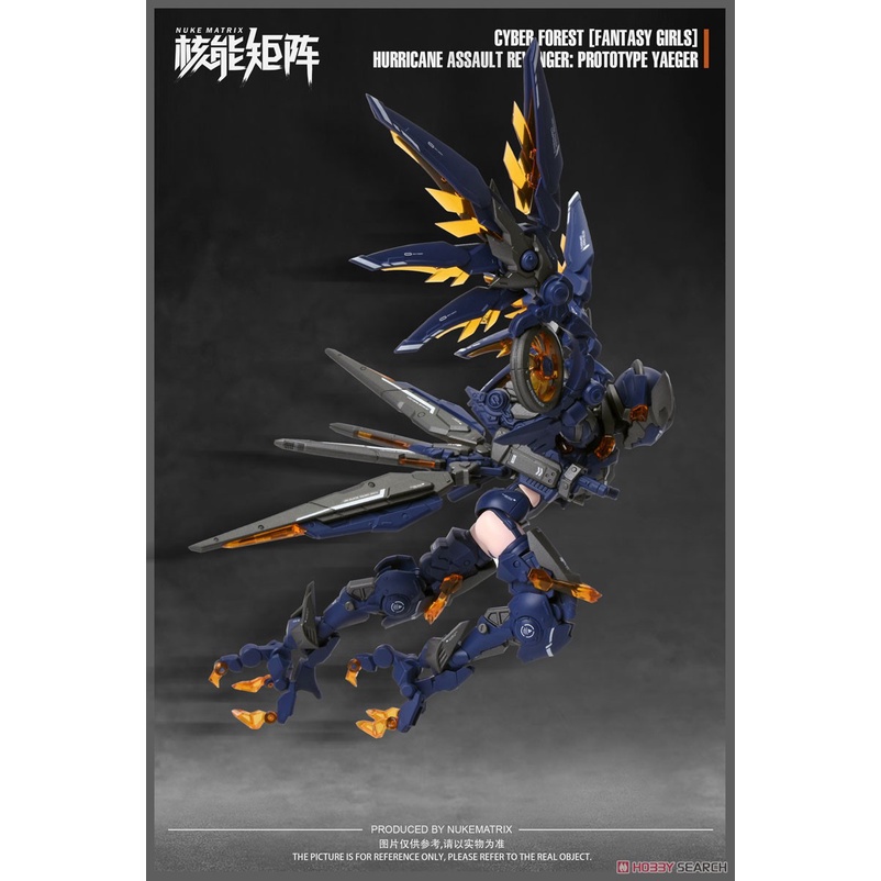 1/12 Hartmann[240069152283] FANTASY MATRIX GIRLS H.A.R.P.Y. No.03 Amelia 【中古】NUKE
