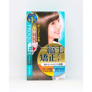 Bạn muốn tìm kiếm một sản phẩm chất lượng cao để giúp tóc trở nên thẳng và bóng mượt? Hãy xem hình ảnh và cảm nhận sự khác biệt của thuốc duỗi tóc Proqualite W Treatment Set Utena Nhật Bản. Đây là một sản phẩm được đánh giá cao và tin dùng bởi nhiều người trên toàn cầu.