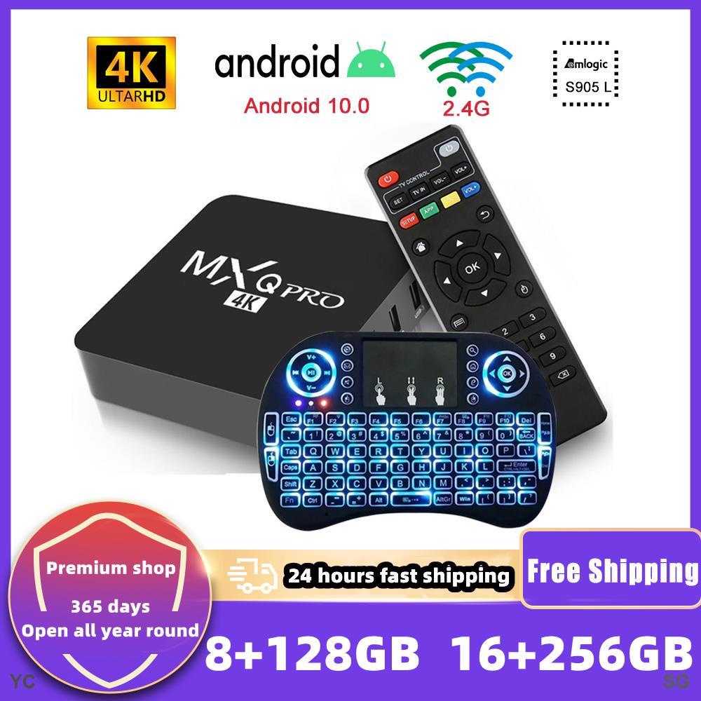 Alimentatore sostitutivo 5V myVolts compatibile con MXQ Pro 4K Quad Core Android TV box | IT