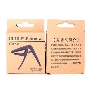 Redbaiaa1 Một Tay Thay Đổi Nhanh Ukelele Capo Đàn Ukulele Chuyên Nghiệp Capo 4 Dây Đàn Guitar Capo Bộ Phận Đàn Guitar Accessor