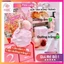 SỈ 10 SỬA TẮM TRẮNG DA CẤP TỐC TOÀN THÂN PINK LADY