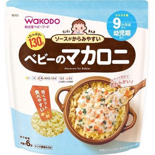 Mì somen, udon, nui Wakodo ăn dặm cho bé 5 tháng 7 tháng 9 tháng  babyhome
