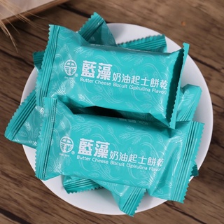 Bánh Quy Vị Phomai Sữa Đài Loan 300g (2 loại)