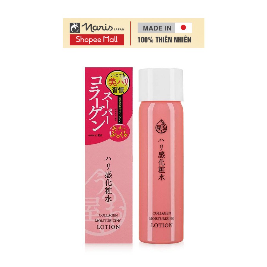 Ảnh Nước dưỡng chống lão hóa Triple Collagen Naris Uruoi Moisturizing Lotion 180ml 3