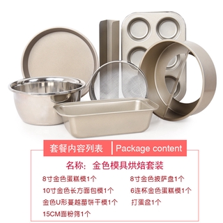 Khuôn Nướng Bánh Chống Dính Cao Cấp,khuôn làm bánh muffin,cupcake,chessecake,mousse,bánh mì,bánh bông lan(Mầu Vàng)