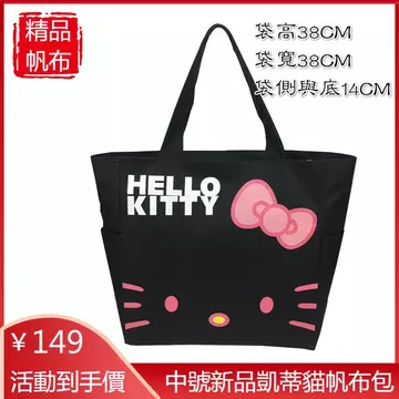 Túi vải Boutique Vừa Túi vải Hello Kitty Túi mua sắm di động Túi đeo vai Phiên bản Hàn Quốc Túi mua sắm Túi vải Túi Tote Túi gấp Túi sức chứa lớn Chống thấm nước