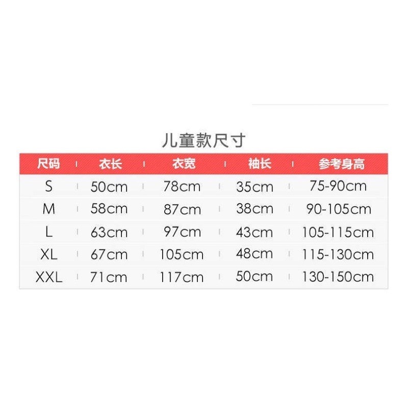 ÁO MƯA  CHO BÉ,ÁO MƯA HOẠT HÌNH KOROMI CHO BÉ (ko kèm ủng)