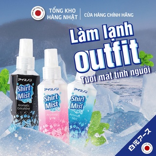 Xịt Lạnh Quần Áo Làm Mát Cơ Thể Hakugen Nhật Bản Siêu Bạc Hà Thơm Mát Lạnh 300ml