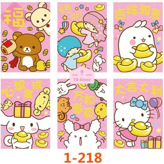 Bao Lì Xì Hoạt Hình Hong Kong 2026 - Set 6 Tờ Disney/Chibi/Sanrio Giấy Dày Đẹp