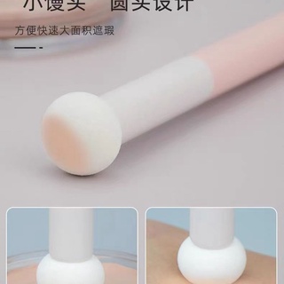 Happyrim Cọ Che Khuyết Điểm Đầu Xốp Mềm Không Đường May Nhanh Chóng