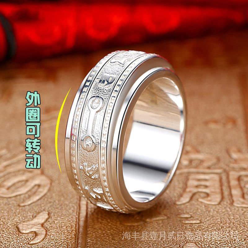 Men's 925 Silver Ring by an2017742733yk.vn