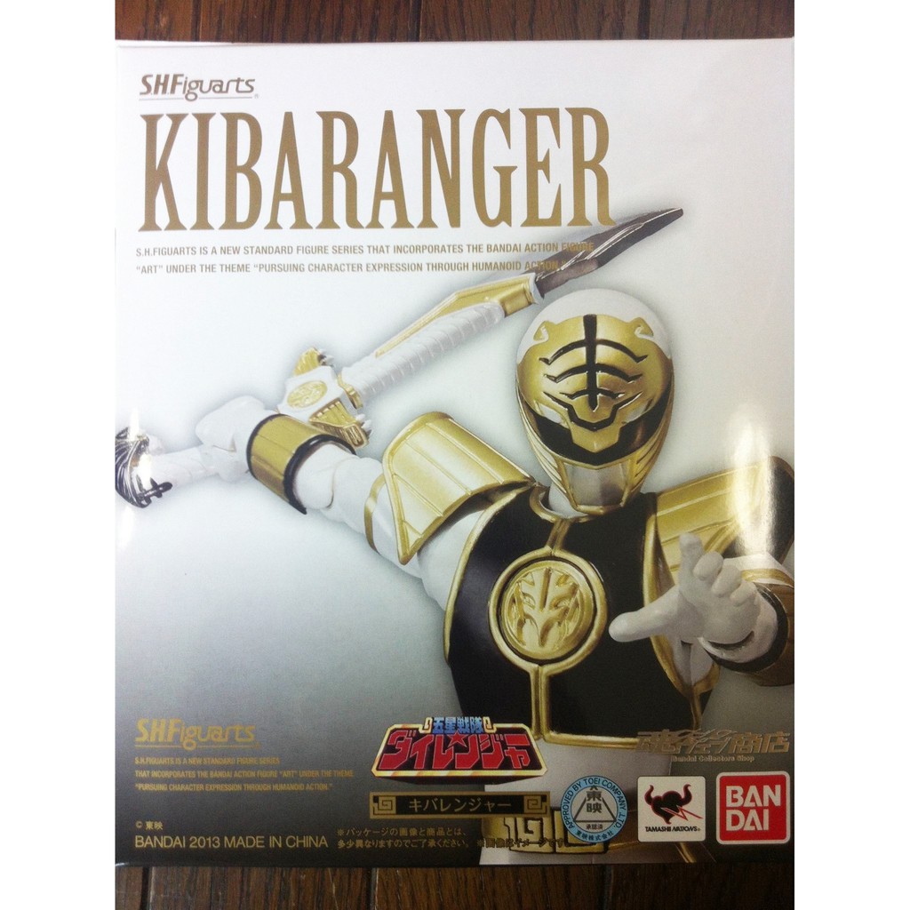 Mô hình Super Sentai - SHF Kiba Ranger (White Ranger) | Shopee Việt Nam