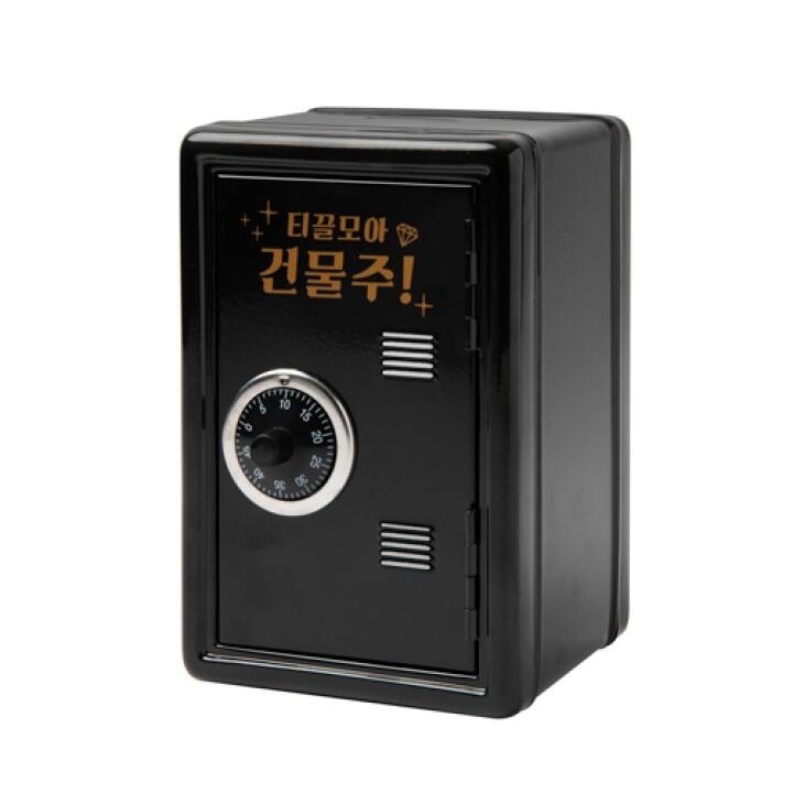 Két Sắt ARTBOX Hàn Quốc Mini Đựng Tiền An Toàn Màu Đen Có Khóa
