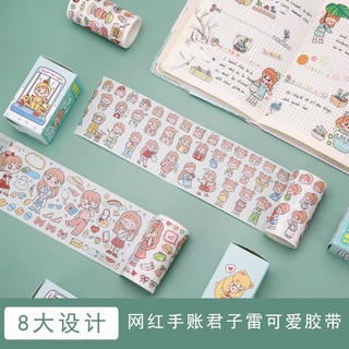 Băng dính cuộn tròn