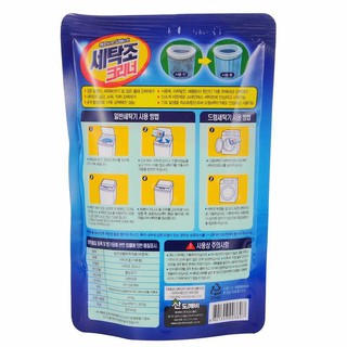 AMZO_GÓI BỘT TẨY LỒNG MÁY GIẶT - VỆ SINH LỒNG MÁY GIẶT