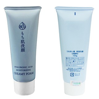Sữa Rửa Mặt Dưỡng Ẩm Hyaluronic Acid Moisturizing Creamy Foam 100g
