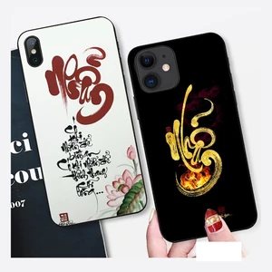 Ốp iPhone Mặt Kính Nano Dẻo - Chữ Nhẫn Thư Pháp Nghệ Thuật