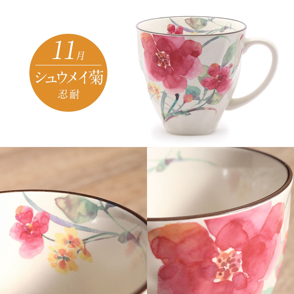 Mô tả Cốc sứ họa tiết hoa Nhật Bản dung tích 300ml | Sa Maison x Kiyohara - 5