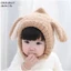 Mũ nón len lông cừu trẻ em mùa đông chất dày mềm cho bé trai bé gái sơ sinh 1 - 3 tuổi ShinHome