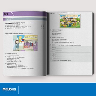 Sách - Tiếng Hàn Tổng Hợp Dành Cho Người Việt Nam Cao Cấp 5 Bản Đen Trắng