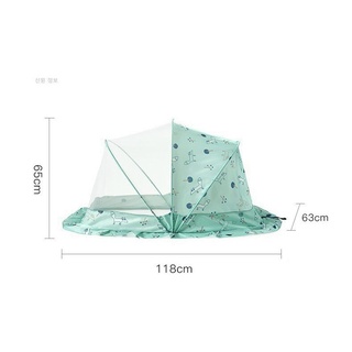 Màn Chụp Chống Muỗi AAG Siêu Xinh Cho Bé | Minizon Kids
