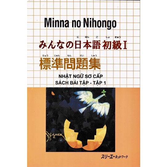 Sách.__.Minna No Nihongo Sơ Cấp 1 Sách Bài Tập - Tập 1 | Shopee Việt Nam