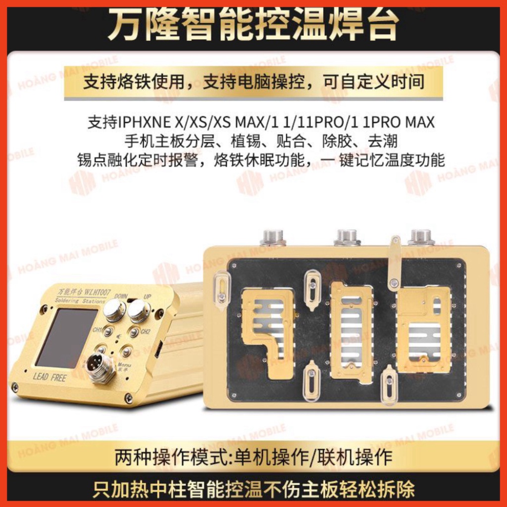 Bộ đế nhiệt tách main X-11PM WL WLHT007 gia nhiệt hỗ trợ tách, ghép lớp main 2 tầng. Bộ gồm đế và 1 khuôn