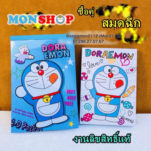 SỔ TAY doraemon doremon | Shopee Việt Nam