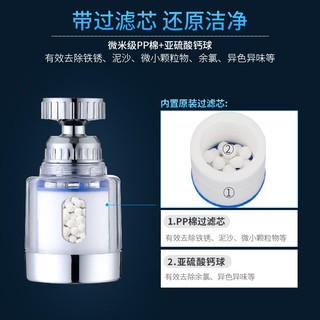 Đầu nối vòi nước chậu rửa chén bát tăng áp xoay 360 độ T2 - #daunoivoinuoc