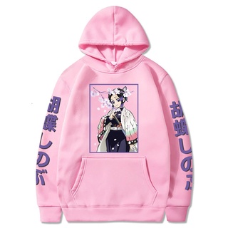 Demon Slayer Khoác Quá Khổ Áo Hoodie Nữ Áo Anime Chui Đầu Có Mũ Dạo Phố