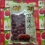 Táo Đỏ Sam Sung Hàn Quốc 1000g BOEUN JUJUBE - Kèm Túi Xách Tặng Quà, Cả Hộp 1,2kg, Quả To