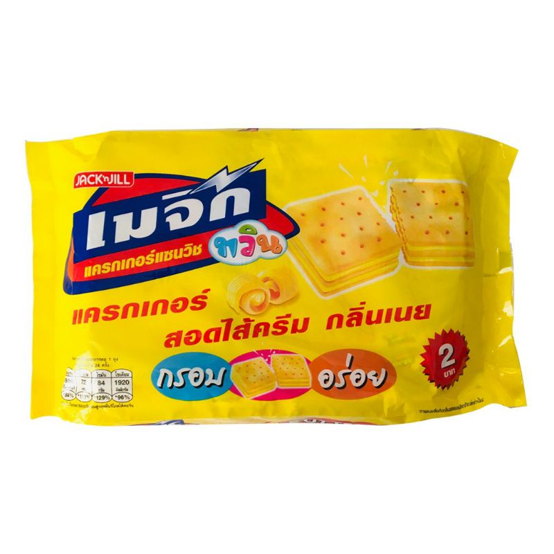 Bánh Quy Kẹp Phô Mai Magic 360g | Shopee Việt Nam