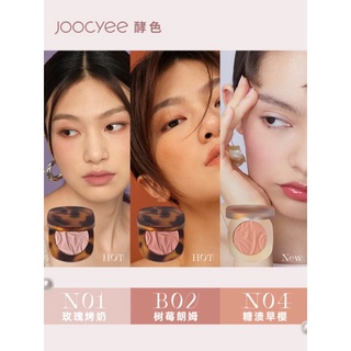 Joocyee Phấn Má Hồng Màu Sắc Tự Nhiên Thiết Kế Vỏ Sò Xinh Xắn