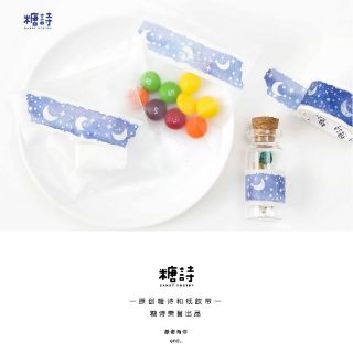 Băng dính trang trí Washi tape mẫu MẶT TRĂNG TÍM VÀ SAO NƯỚC LUNG LINH