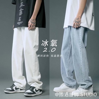 Denim Denim Quần Jean Nam Mùa Hè Mỏng Phong Cách Dạo Phố Quần Thẳng Rời Cao Phố Trắng Quần Jean Phiên Bản Hàn Quốc Hợp Thời Trang Phù Hợp Với T