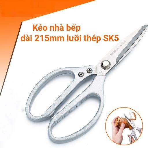 Kéo Cắt Gà Đa Năng SK5 Siêu Khoẻ