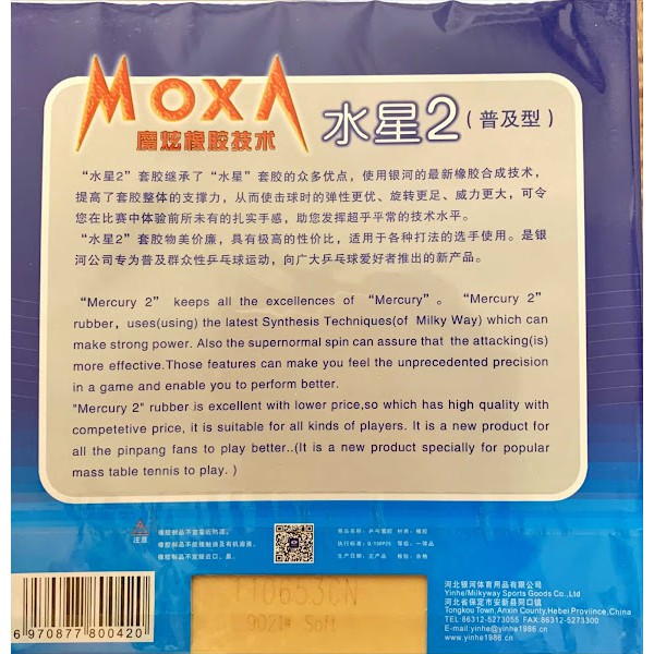 [Xỉ, lẻ, CTV] Mặt vợt bóng bàn Yinhe Mercury 2 chính hãng mua hai mặt tặng kèm keo sữa và viền vải Donic
