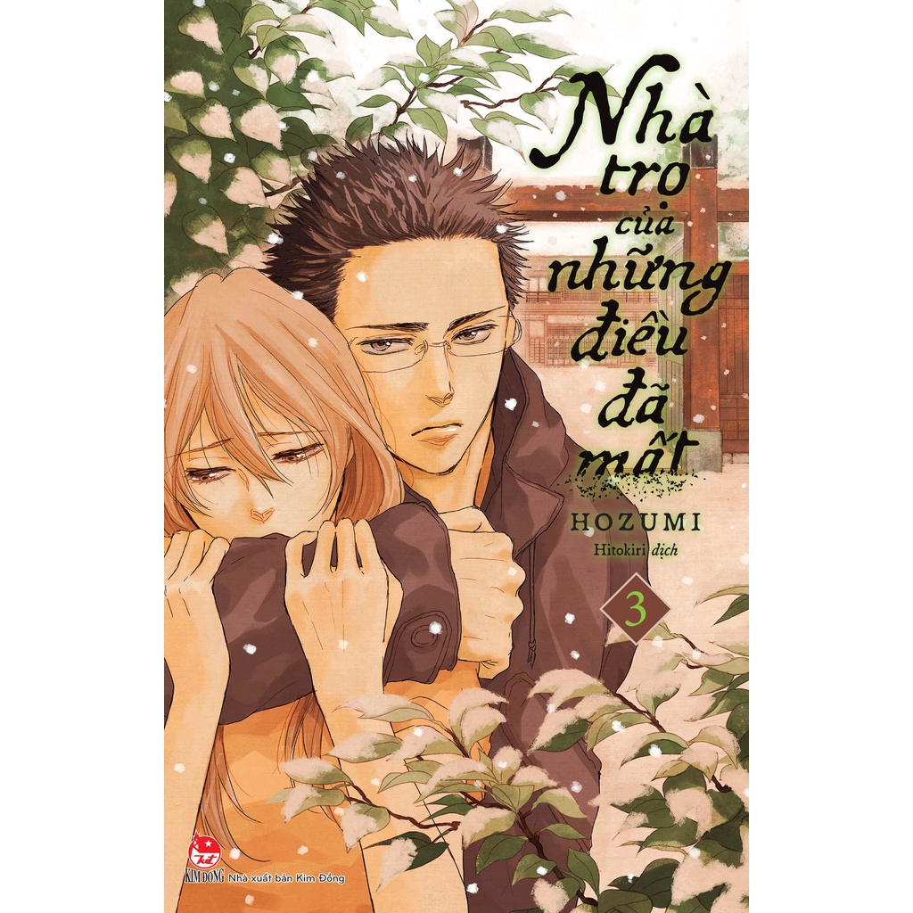 Ảnh Truyện - Boxset Nhà Trọ Của Những Điều Đã Mất (3 Cuốn) 1