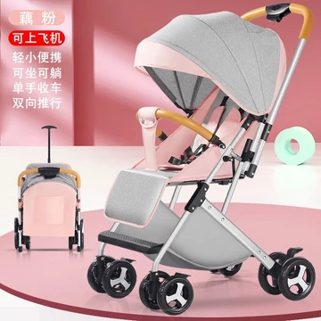 Paigiro Xe đẩy em bé có thể ngồi và nằm siêu nhẹ xe đẩy em bé đơn giản di động ô xe đẩy em bé trẻ sơ sinh
