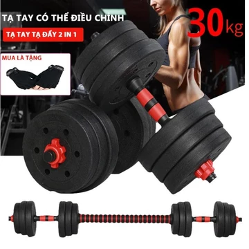 OT98 - Tạ tay tạ đẩy kết hợp, 30KG 16 bánh tạ, tạ nam nữ tập gym tập thon tay, dụng cụ gym đa năng tặng găng tay