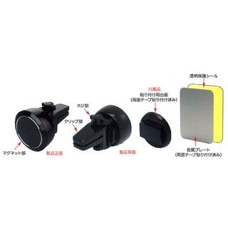 Chân đế hít điện thoại dùng xe hơi KASHIMURA AT-44 - Thương hiệu Nhật Bản
