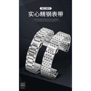 Seiko No.5 Dây Đeo Thay Thế Vòng Tay Thép Không Gỉ Cao Cấp Cho Nam