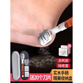 [MỚI] [TẶNG 20 Lưỡi cạo] Dụng Cụ Chà Gót Chân, Mài Gót Chân, Tẩy Da Chết Bằng Inox Cao Cấp Nhỏ Gọn OKAMAS
