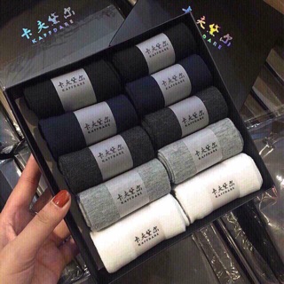 Tất