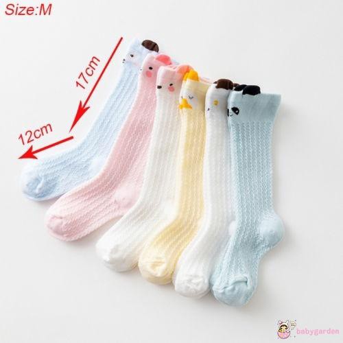 Đôi vớ cotton cổ cao dễ thương cho bé