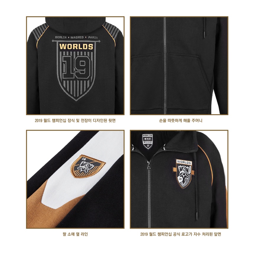 Worlds 2019 Match Day Hoodie (Unisex)