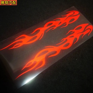 Phản Quang Nhiều Màu Sắc Ngọn Lửa Xe Dán Wildfire Bê Điện Xe Máy Đầu Máy Dán Chân Trời Bao Xe Trang Trí Dán