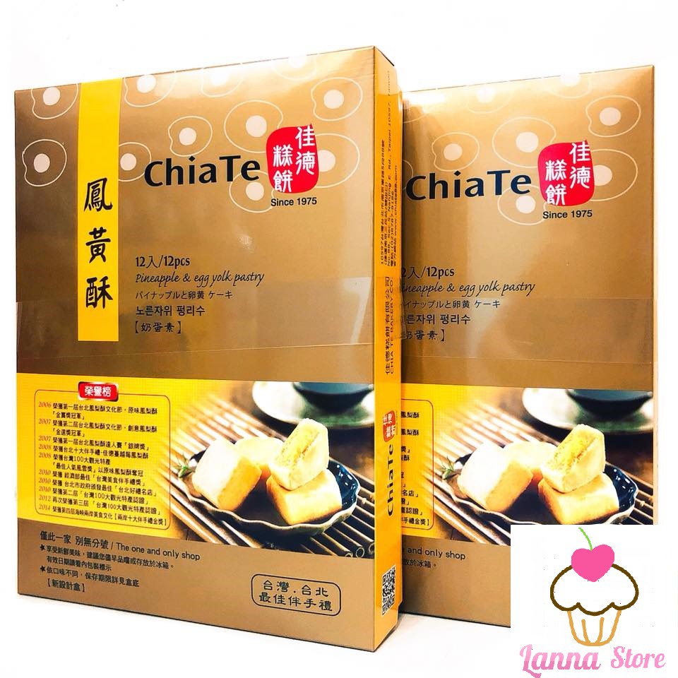 Bánh Dứa Trứng Muối Chiate