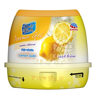 Sáp Thơm Hương hoa Thiên Nhiên Daily Fresh Aroma 200g (nhiều mùi hương)